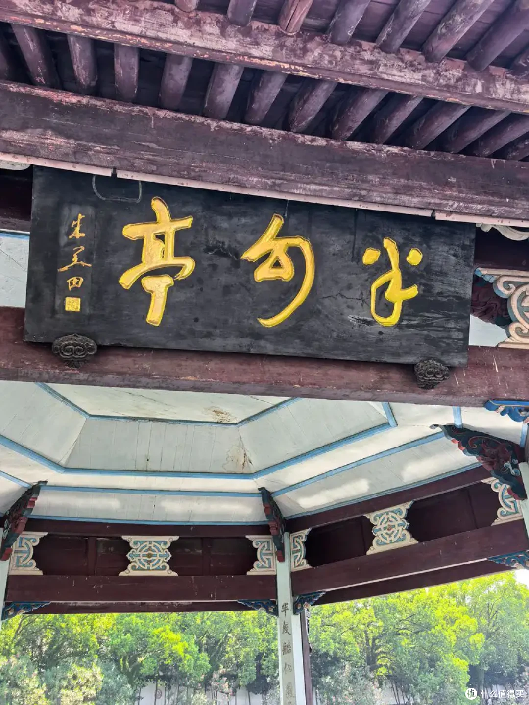 古寺听禅，仙山望云，古城寻味-台州行流水记-2026.09