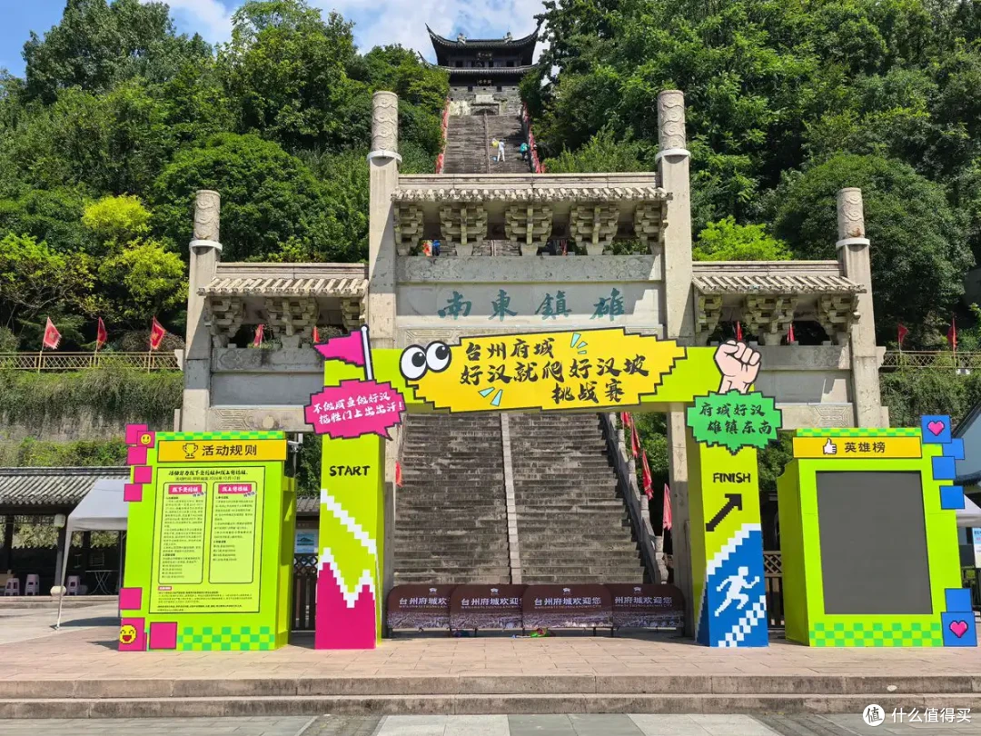 古寺听禅，仙山望云，古城寻味-台州行流水记-2026.09
