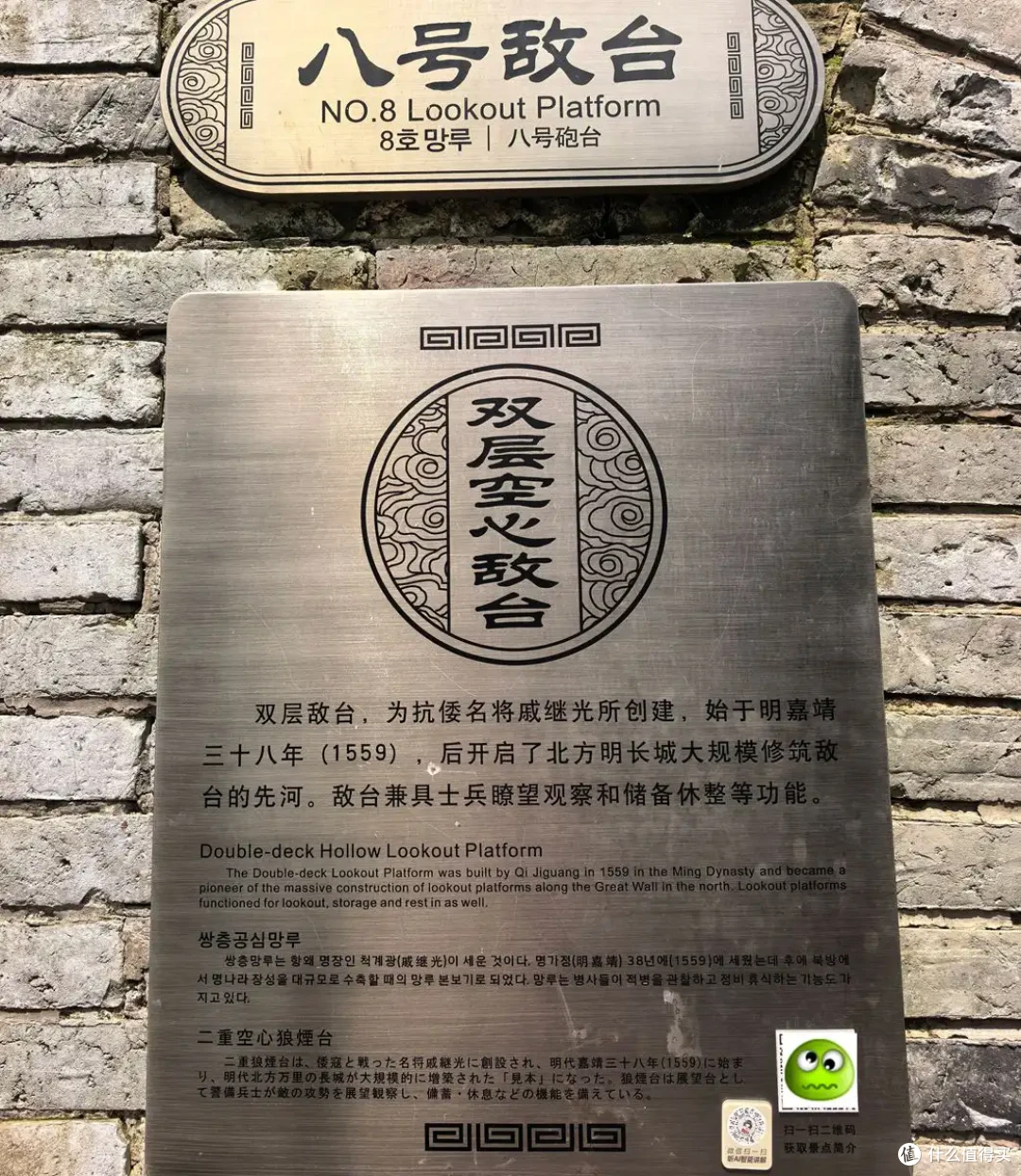 古寺听禅，仙山望云，古城寻味-台州行流水记-2026.09