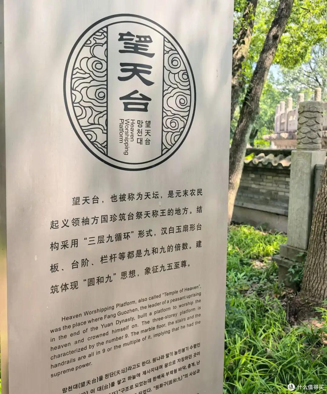 古寺听禅，仙山望云，古城寻味-台州行流水记-2026.09
