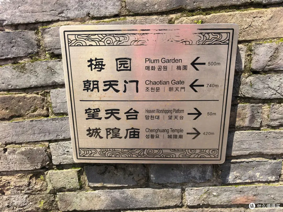 古寺听禅，仙山望云，古城寻味-台州行流水记-2026.09
