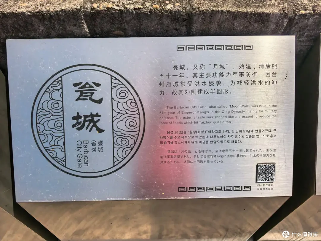 古寺听禅，仙山望云，古城寻味-台州行流水记-2026.09