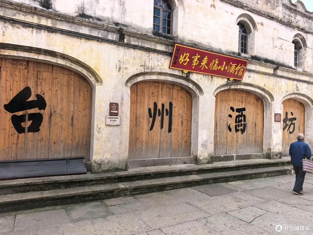 古寺听禅，仙山望云，古城寻味-台州行流水记-2026.09
