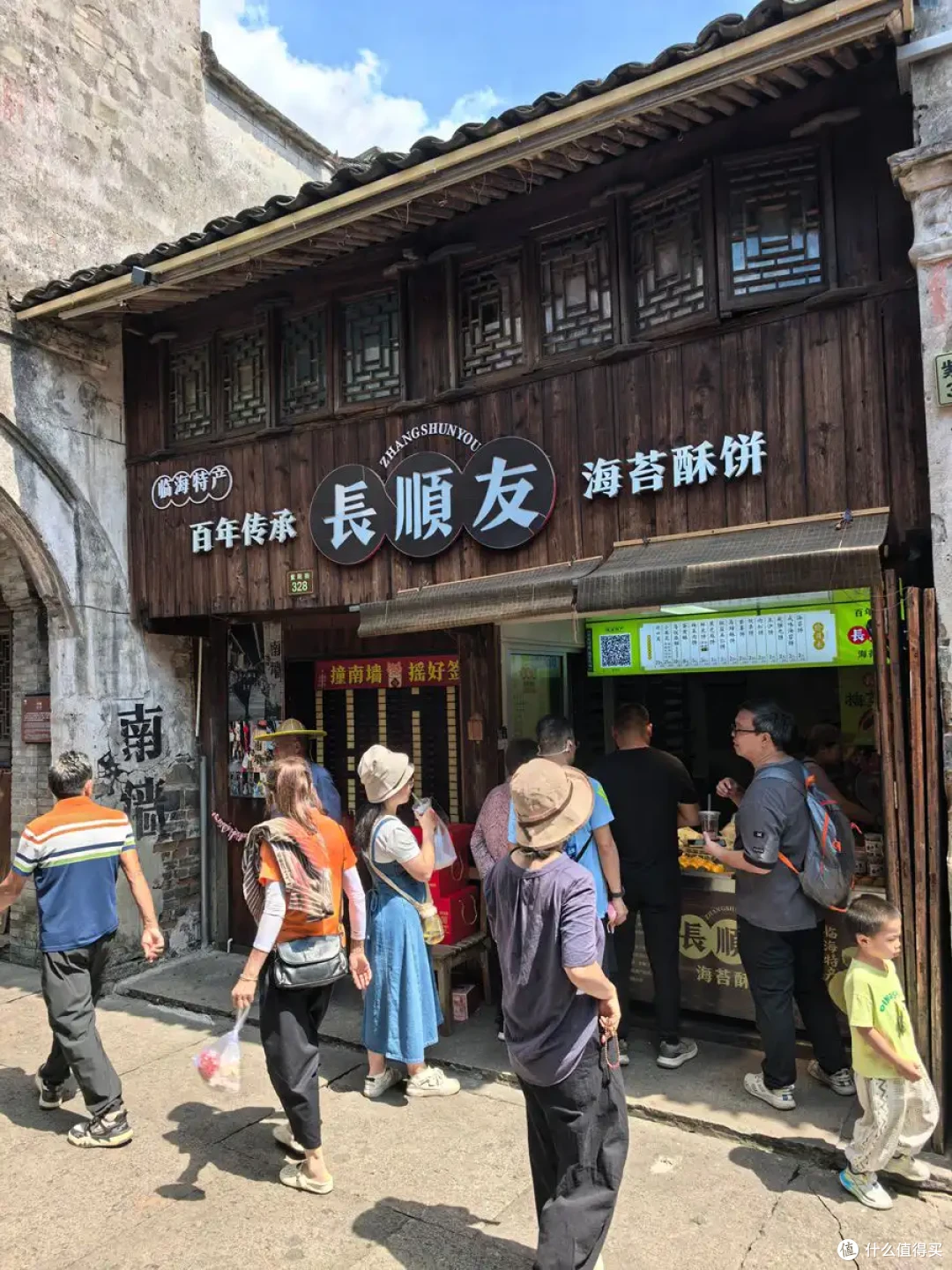 古寺听禅，仙山望云，古城寻味-台州行流水记-2026.09