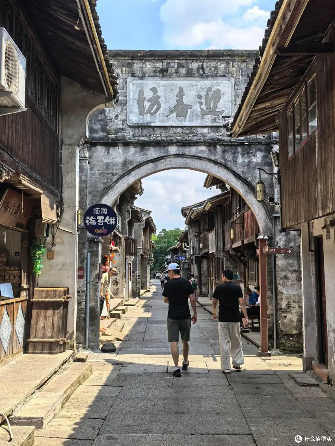 古寺听禅，仙山望云，古城寻味-台州行流水记-2026.09