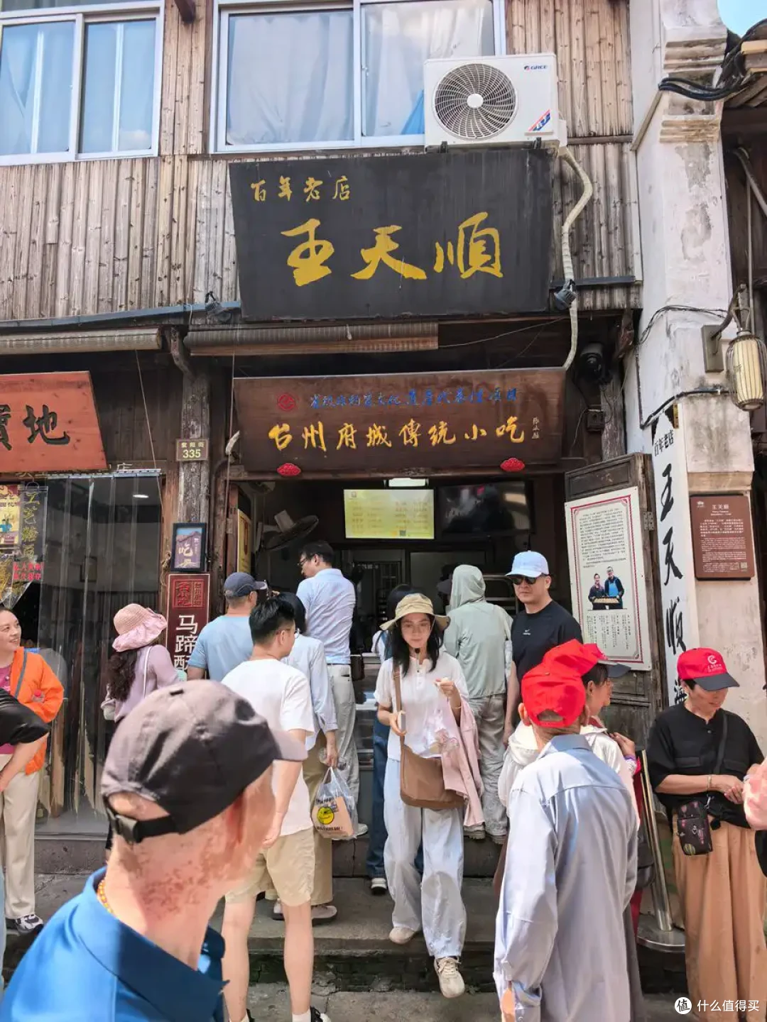 古寺听禅，仙山望云，古城寻味-台州行流水记-2026.09