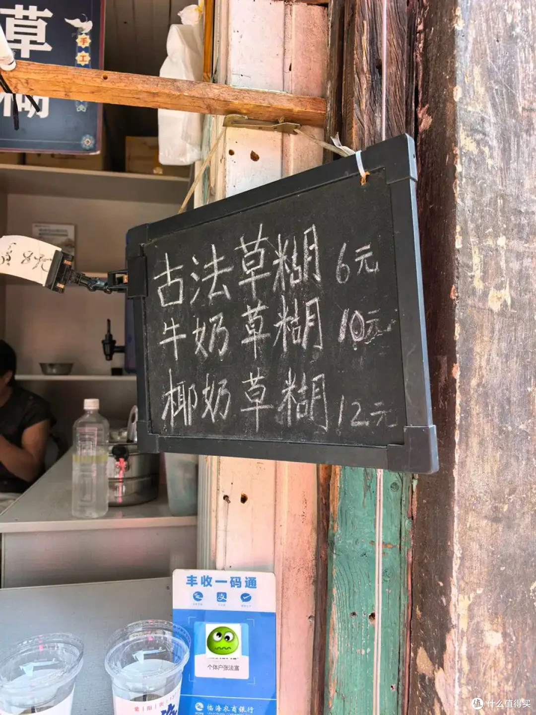 古寺听禅，仙山望云，古城寻味-台州行流水记-2026.09