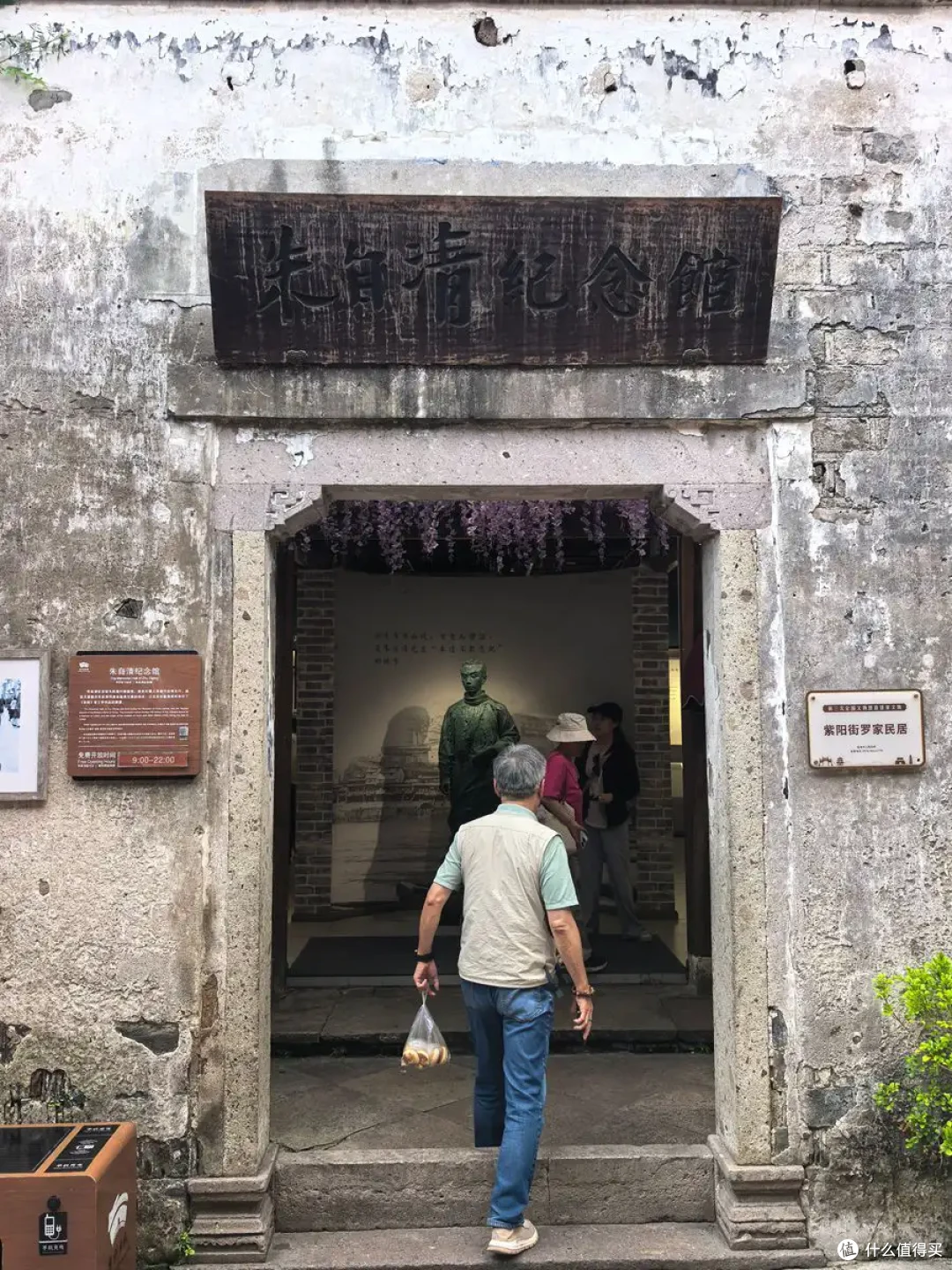 古寺听禅，仙山望云，古城寻味-台州行流水记-2026.09