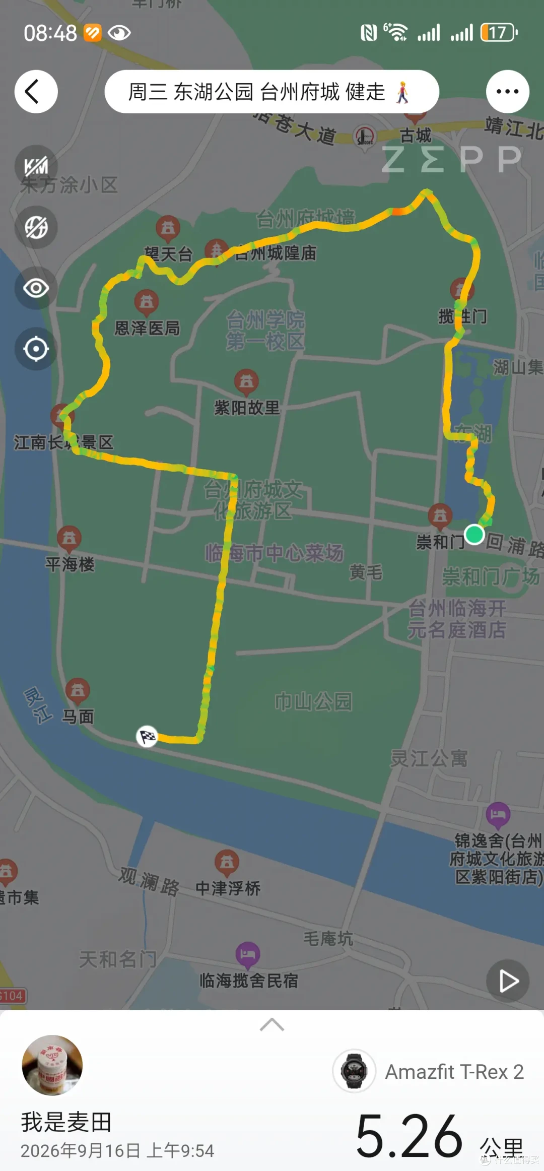 古寺听禅，仙山望云，古城寻味-台州行流水记-2026.09