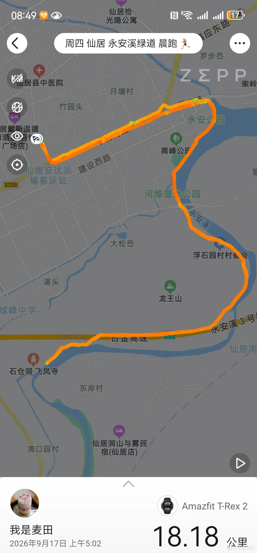 古寺听禅，仙山望云，古城寻味-台州行流水记-2026.09