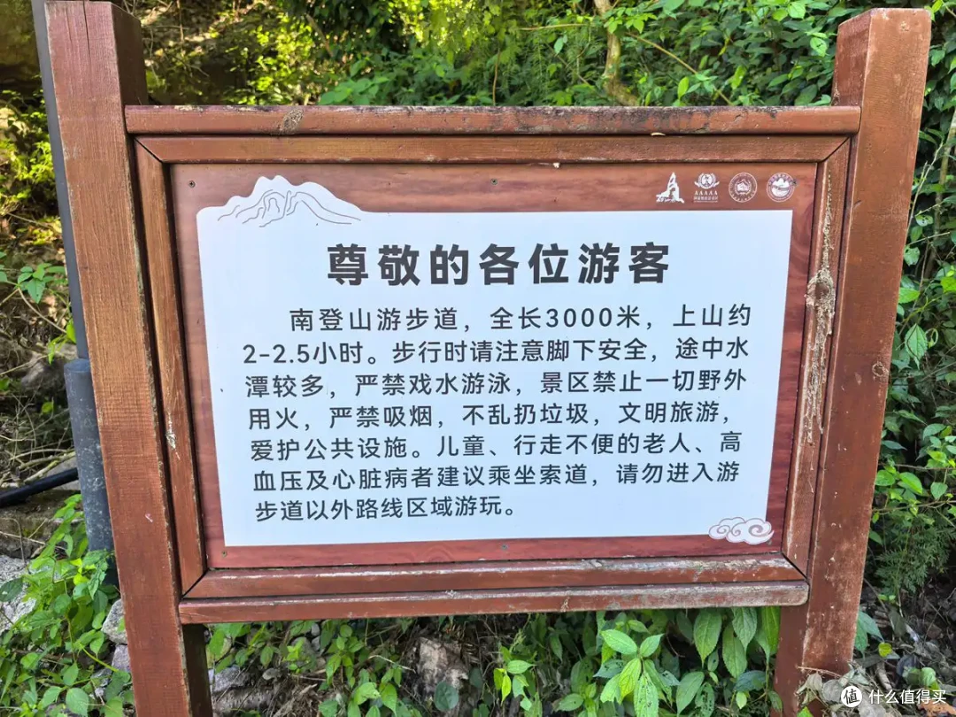 古寺听禅，仙山望云，古城寻味-台州行流水记-2026.09