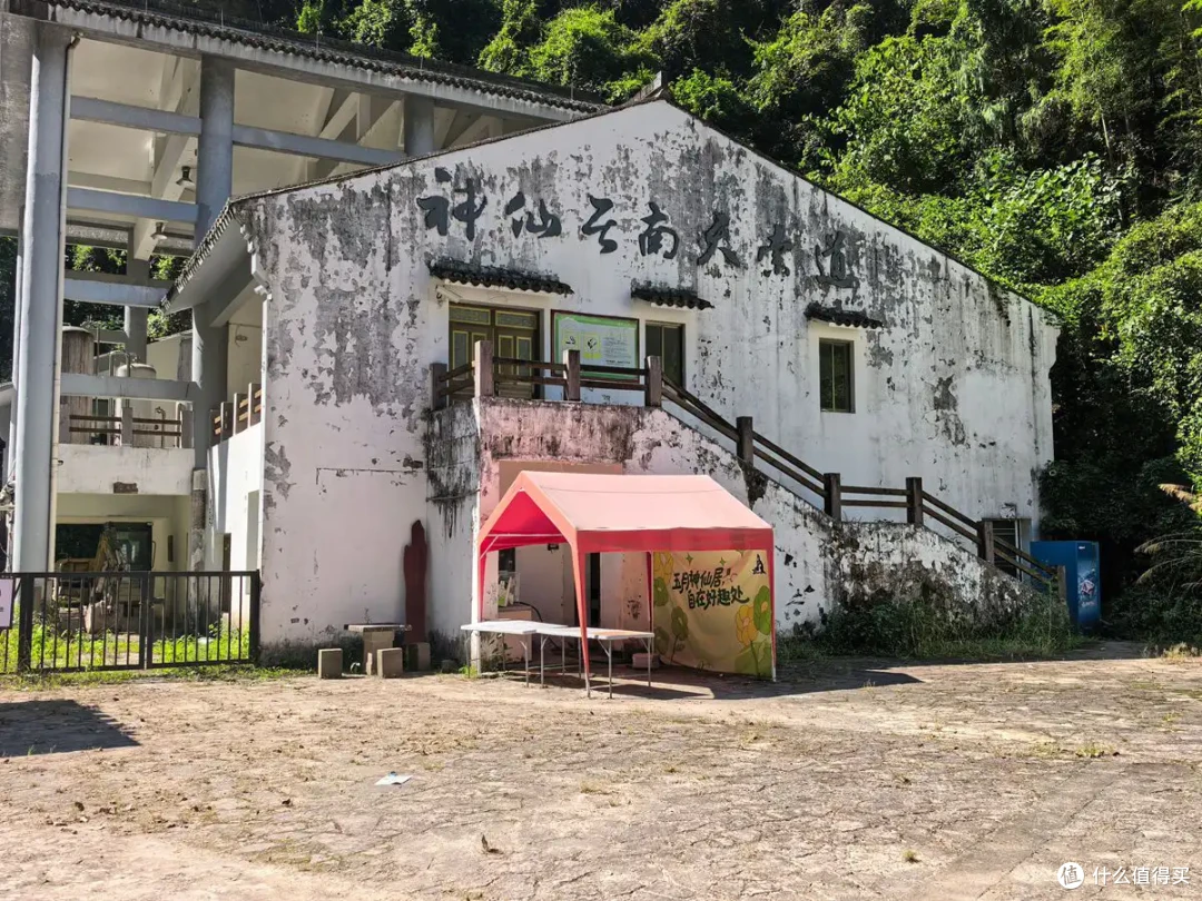 古寺听禅，仙山望云，古城寻味-台州行流水记-2026.09