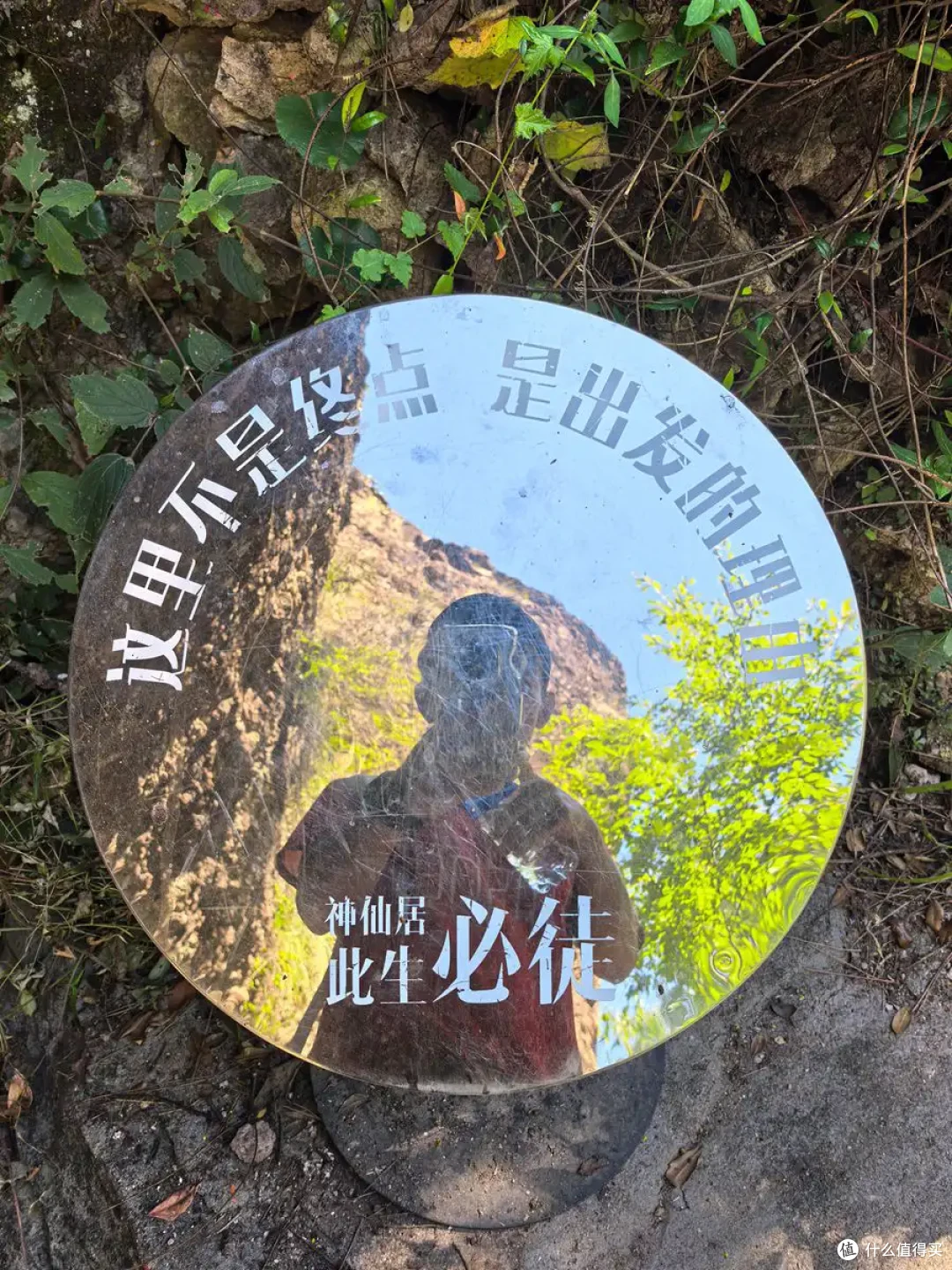 古寺听禅，仙山望云，古城寻味-台州行流水记-2026.09