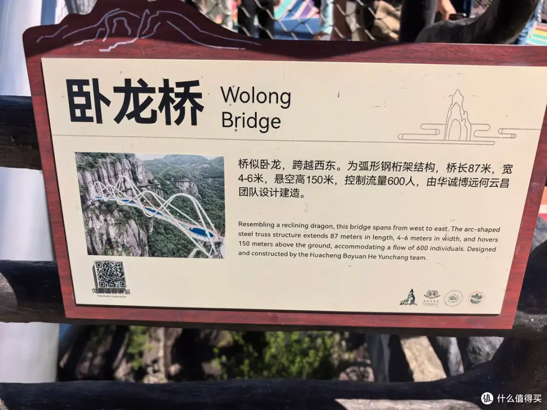 古寺听禅，仙山望云，古城寻味-台州行流水记-2026.09
