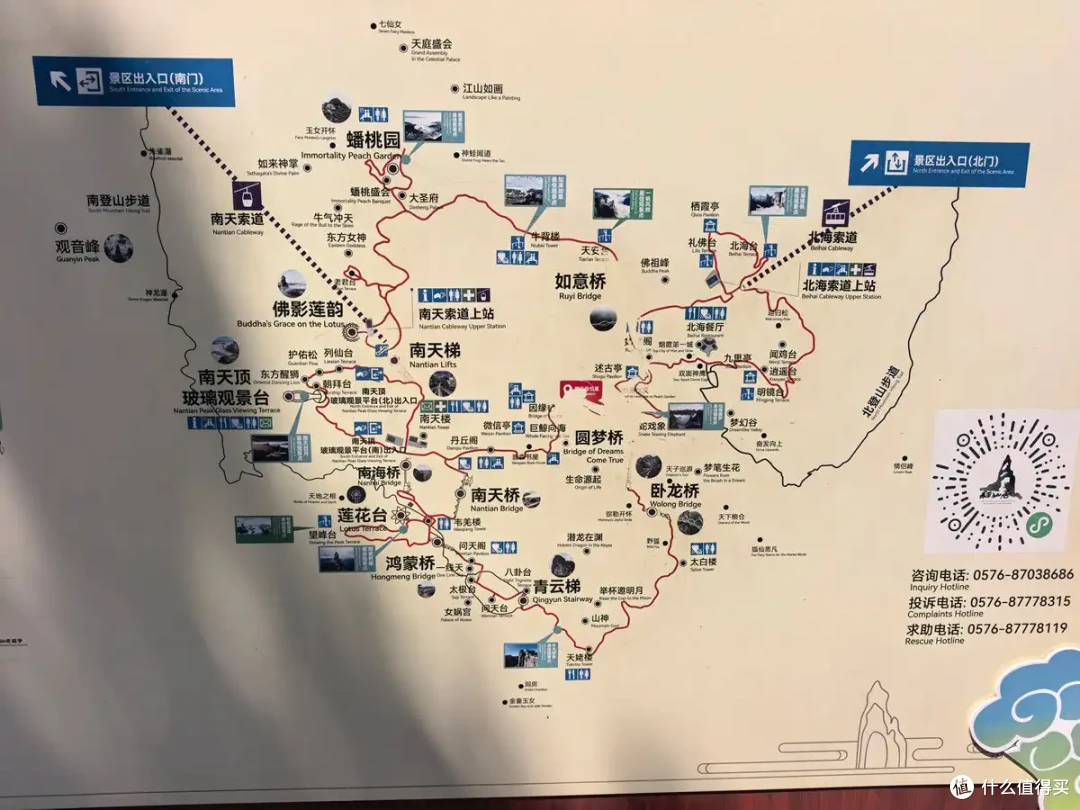 古寺听禅，仙山望云，古城寻味-台州行流水记-2026.09