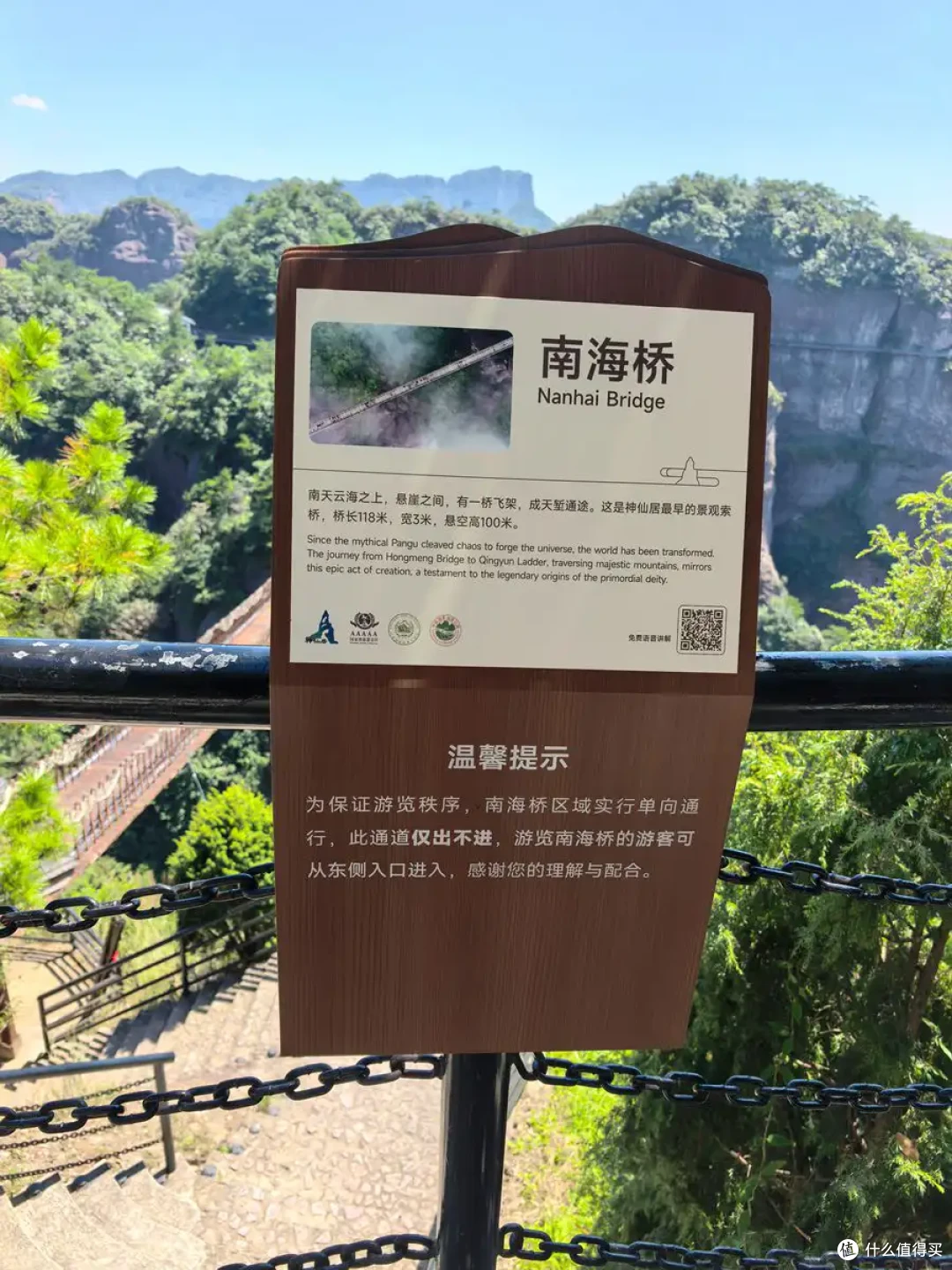 古寺听禅，仙山望云，古城寻味-台州行流水记-2026.09