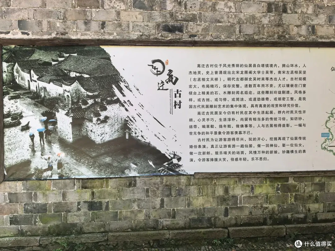 古寺听禅，仙山望云，古城寻味-台州行流水记-2026.09