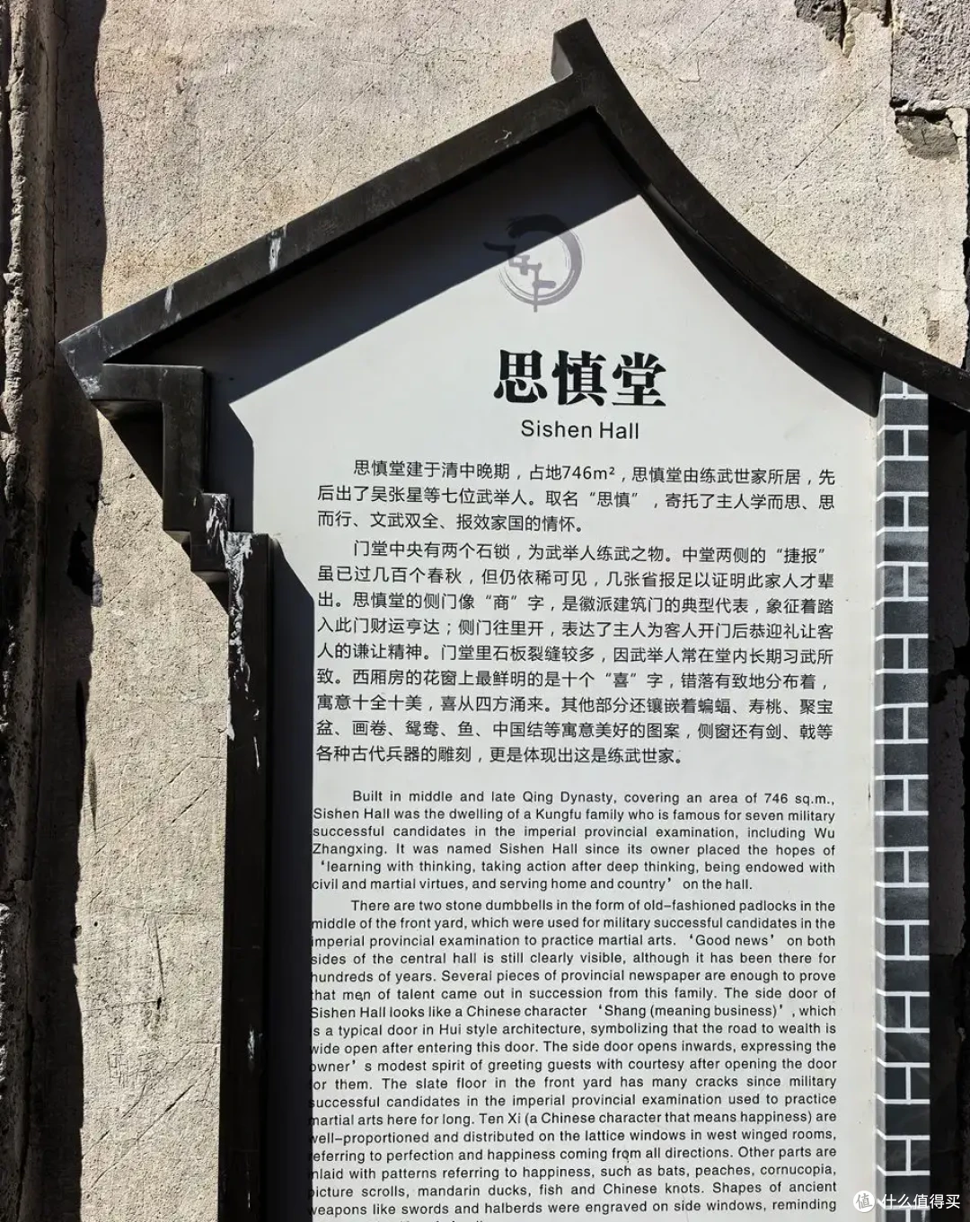 古寺听禅，仙山望云，古城寻味-台州行流水记-2026.09