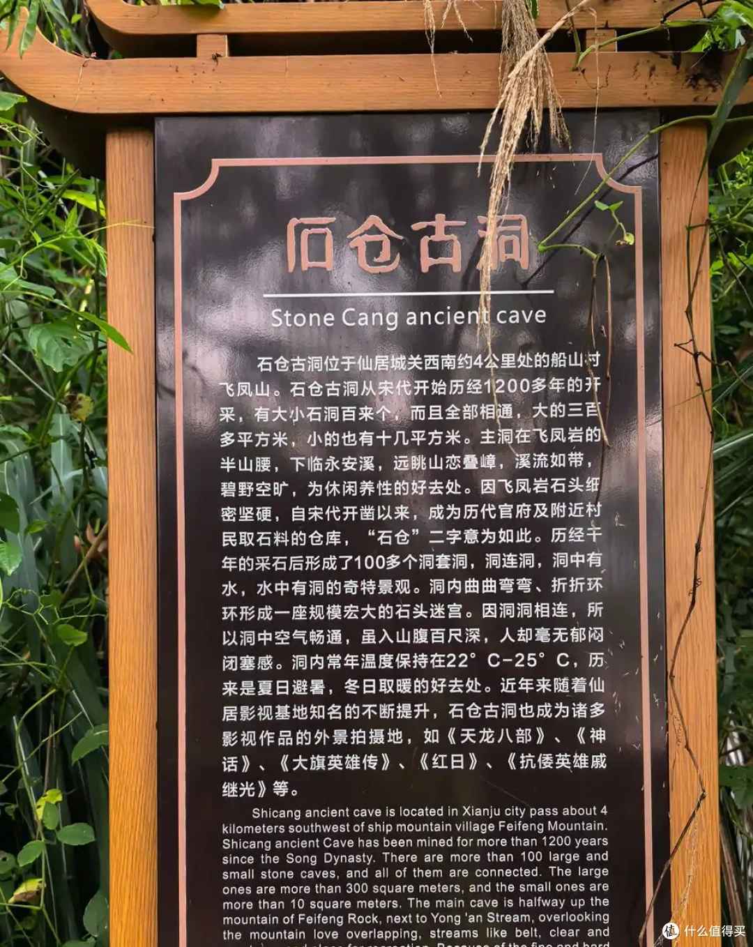 古寺听禅，仙山望云，古城寻味-台州行流水记-2026.09