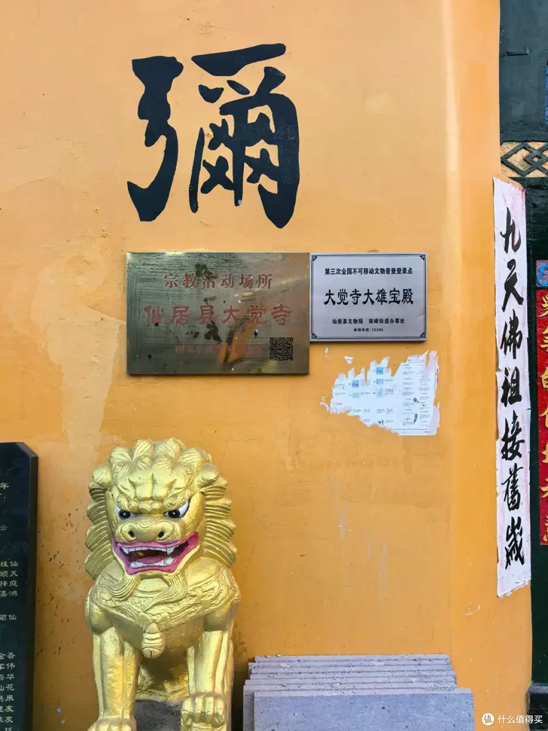 古寺听禅，仙山望云，古城寻味-台州行流水记-2026.09