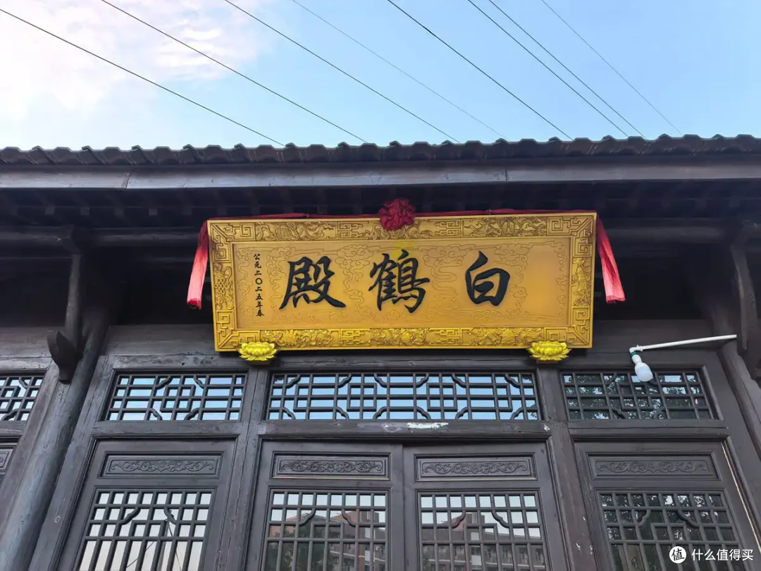 古寺听禅，仙山望云，古城寻味-台州行流水记-2026.09
