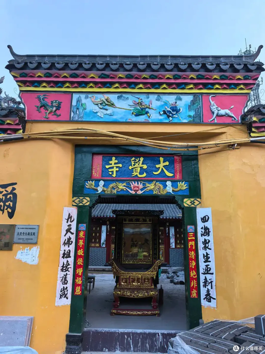 古寺听禅，仙山望云，古城寻味-台州行流水记-2026.09