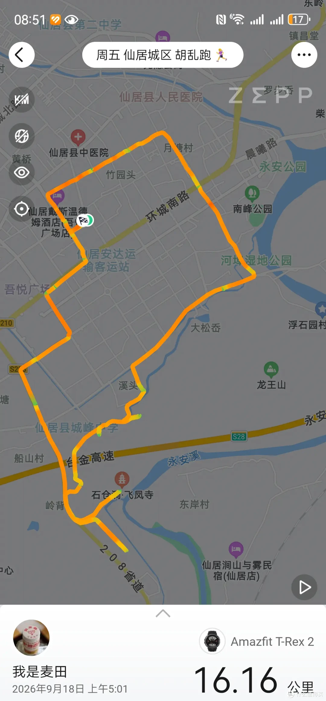 古寺听禅，仙山望云，古城寻味-台州行流水记-2026.09