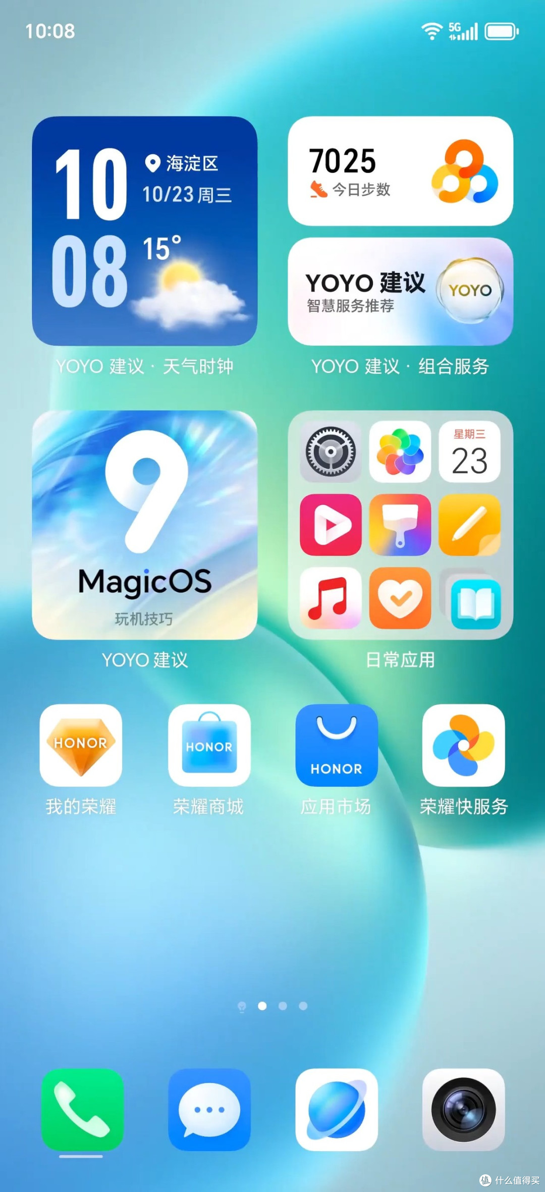 荣耀、华为、小米三家语音助手,谁才是真正能干活的那个?
