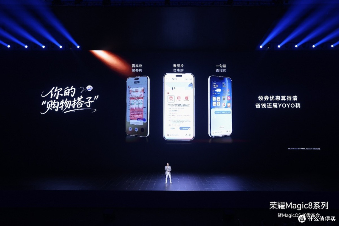 荣耀、华为、小米三家语音助手,谁才是真正能干活的那个?