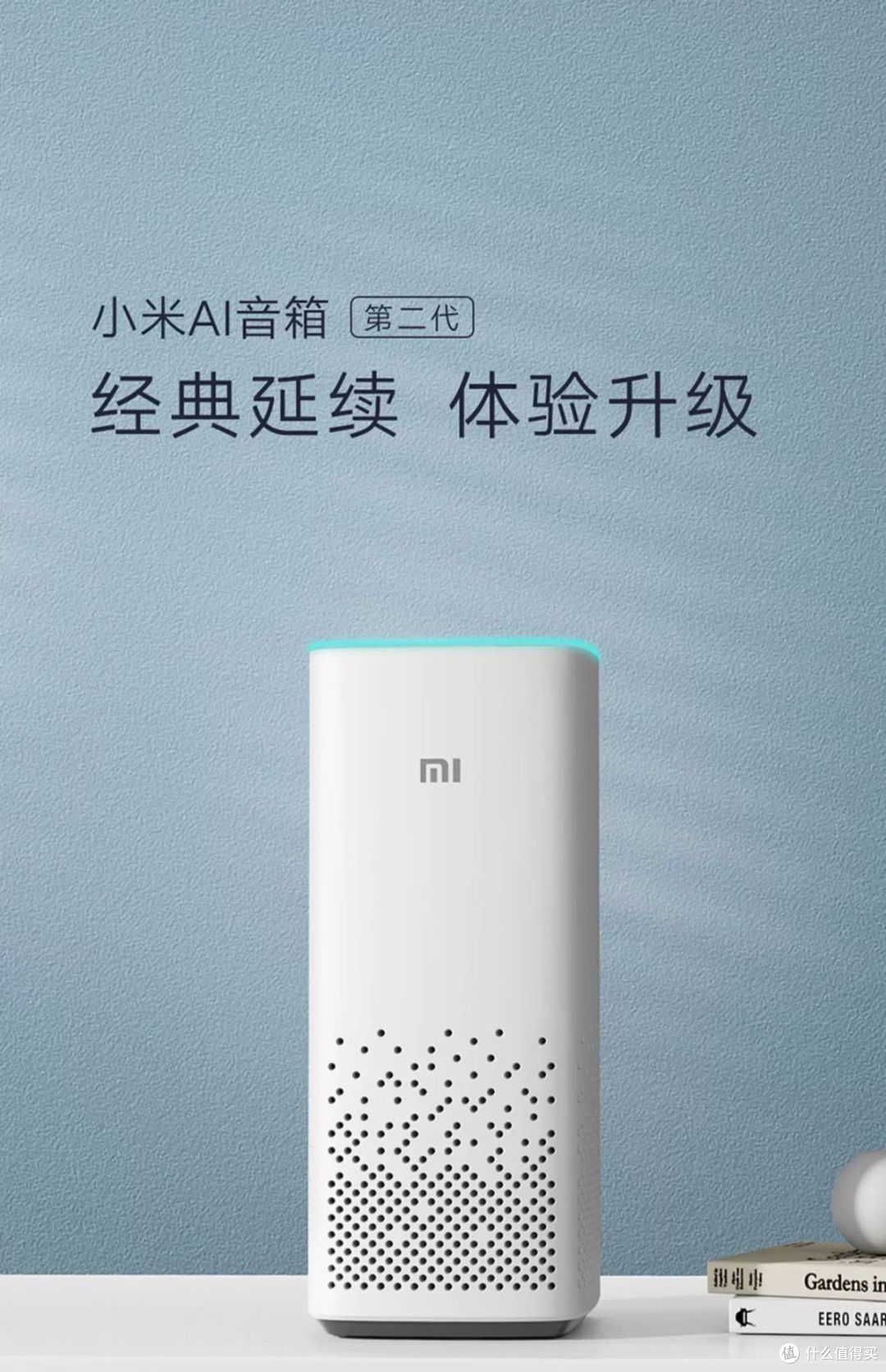 荣耀、华为、小米三家语音助手,谁才是真正能干活的那个?