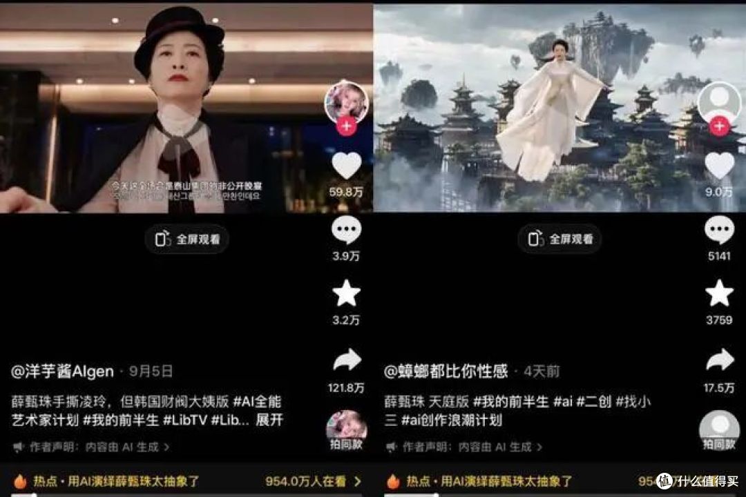 九年前被骂势利，九年后成“不内耗之神”：薛甄珠凭什么翻红？