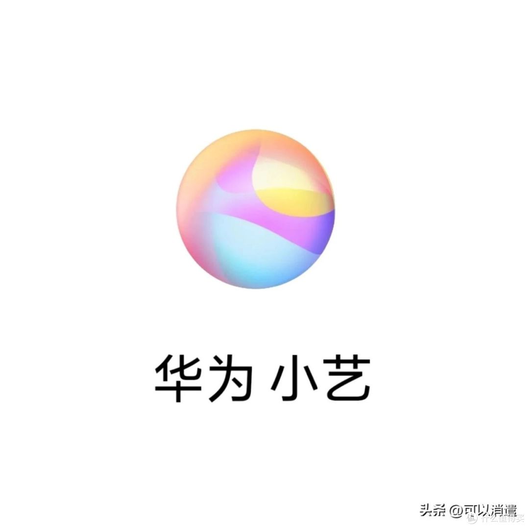 语音助手场景对比:荣耀发微信独一档,小米控家电,华为做办公