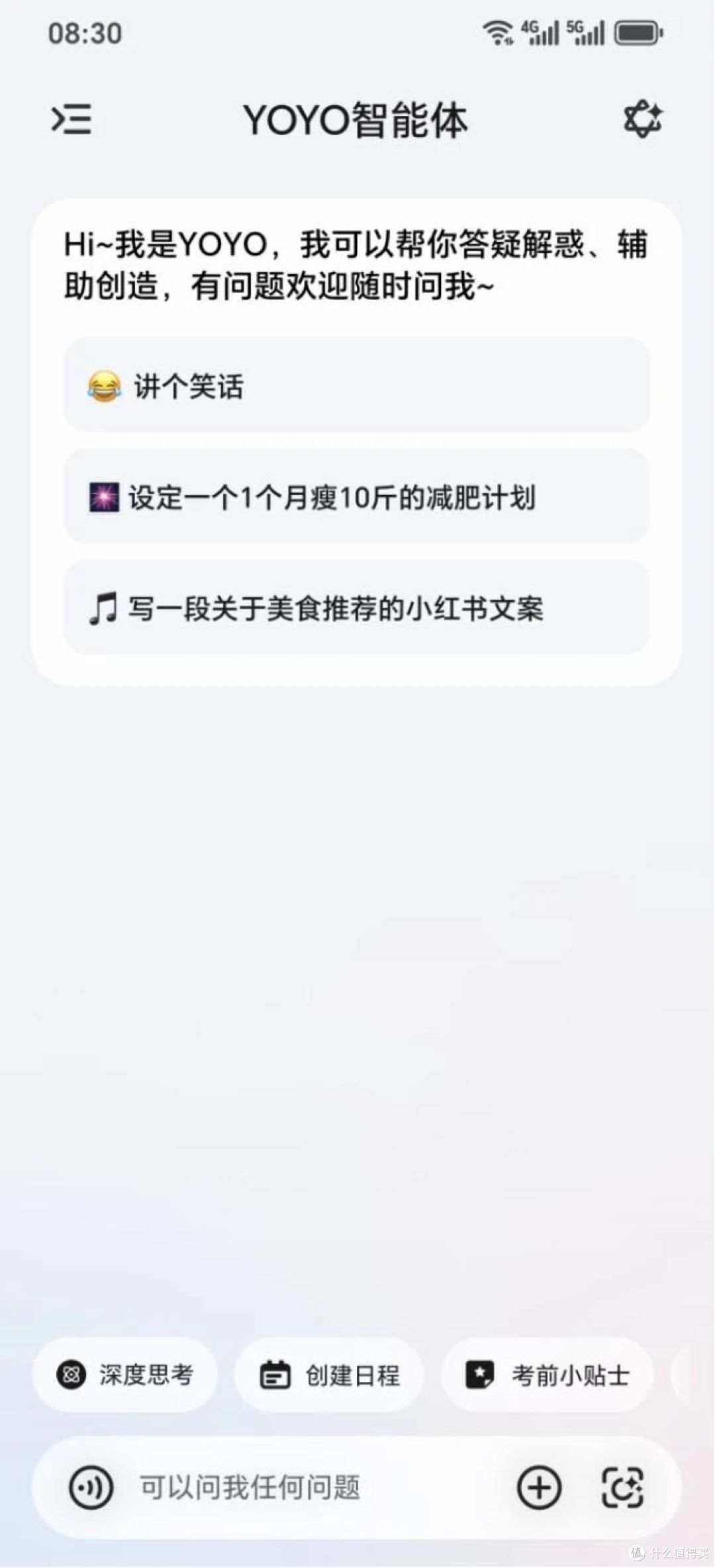 语音助手场景对比:荣耀发微信独一档,小米控家电,华为做办公