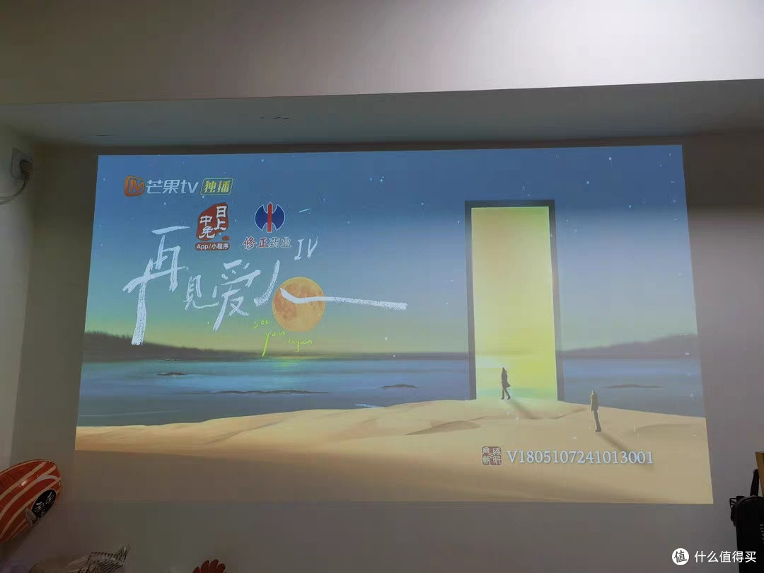 大眼橙X30 Ultra真实家用深度测评
