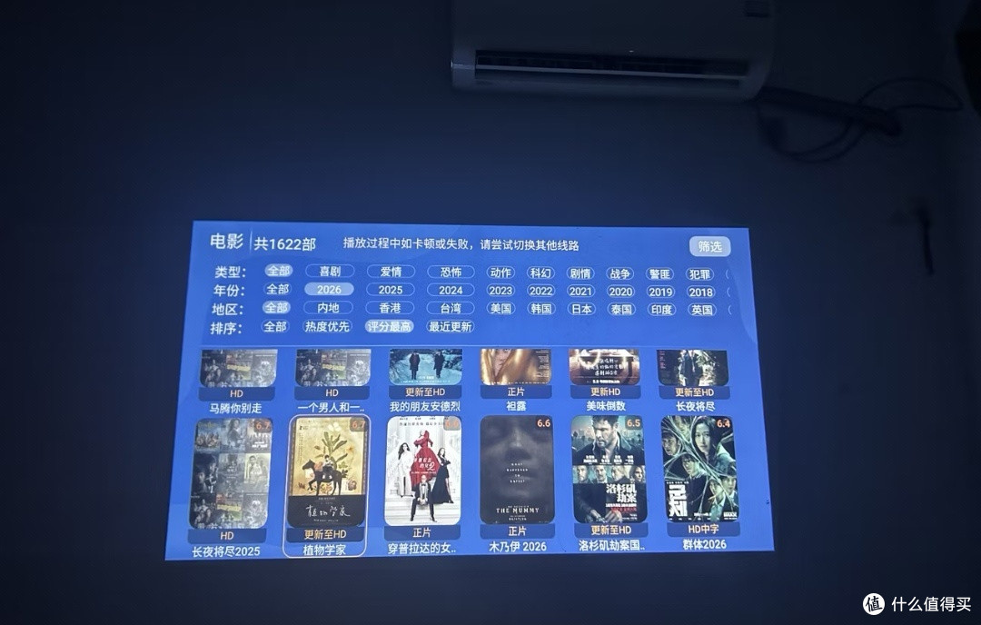 千元档卧室投影卷王,大眼橙C5实测分享
