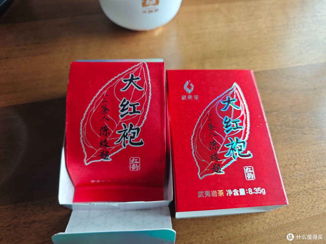 武夷星红韵3.0系列测评;岩茶教学款
