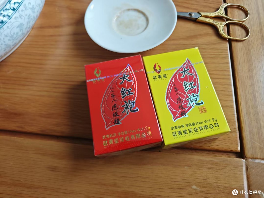 武夷星红韵3.0系列测评;岩茶教学款