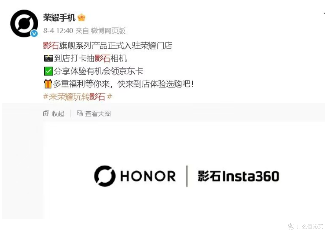 华为新品Pocket4云台相机发售!联名大疆DJI...2999 没涨价