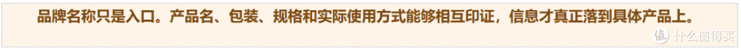 咖啡液信息越多越要先对产品:名称、包装和使用方式要能相互印证