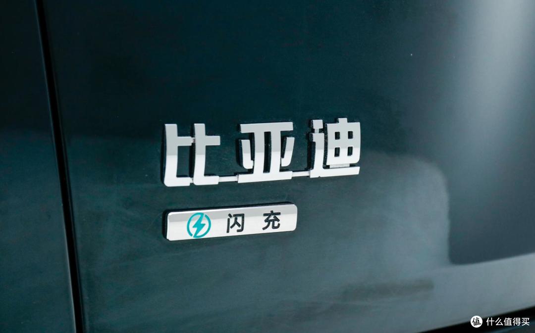比亚迪大汉EV将10月13日上市 预售24.99万起