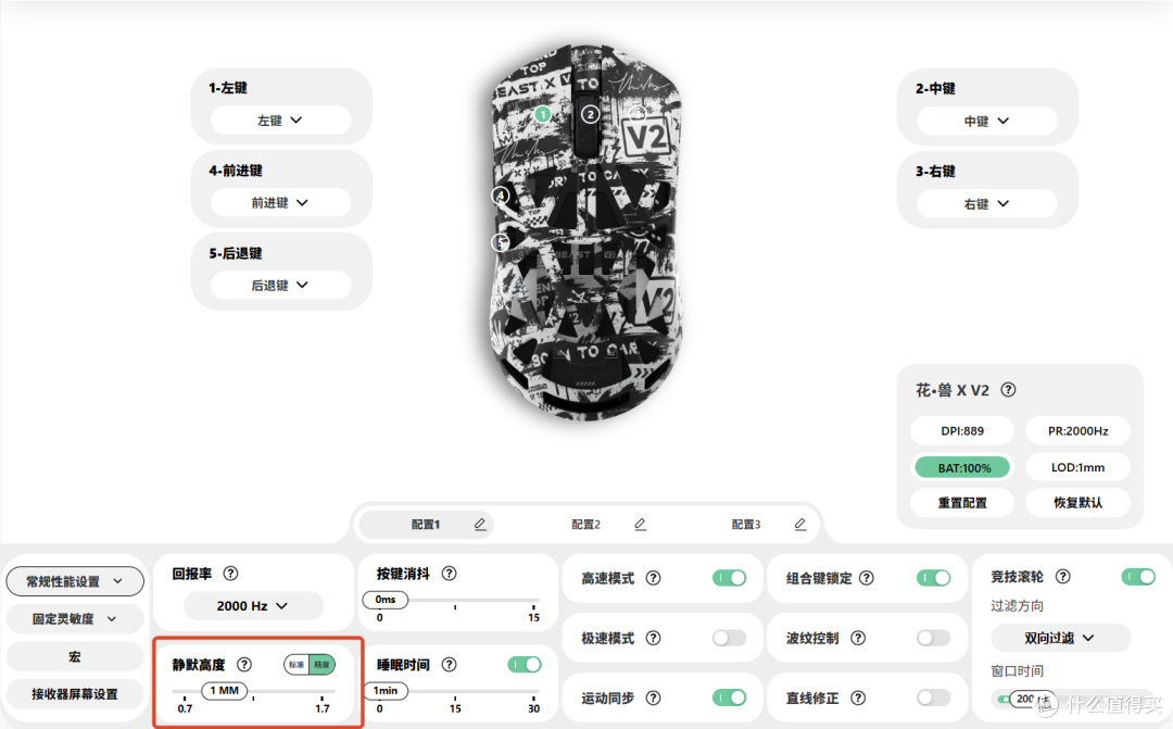 首发819 几乎完美!全手型 镁合金打孔鼠标 万灵 花兽V2