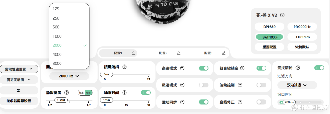 首发819 几乎完美!全手型 镁合金打孔鼠标 万灵 花兽V2