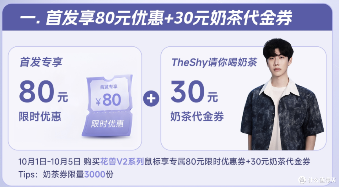 首发819 几乎完美!全手型 镁合金打孔鼠标 万灵 花兽V2
