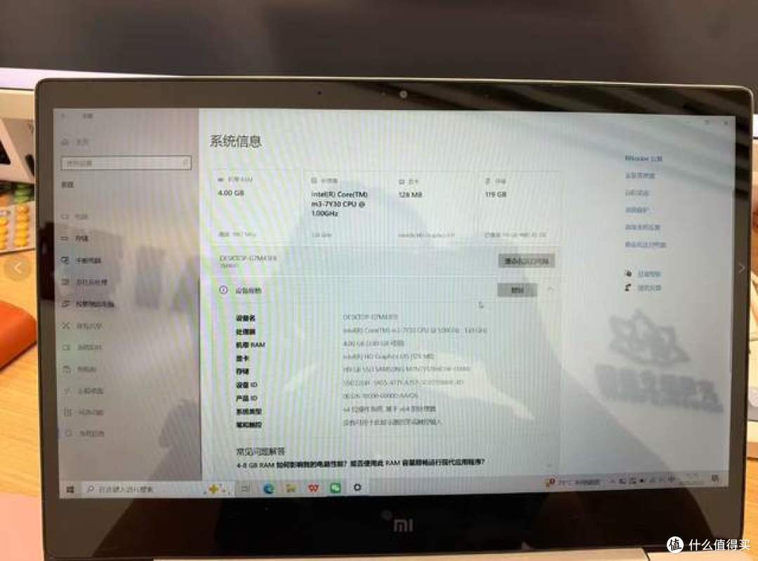 二手鱼塘惊现500元小米Air笔记本!4GB+128GB+M3芯片 能冲吗?