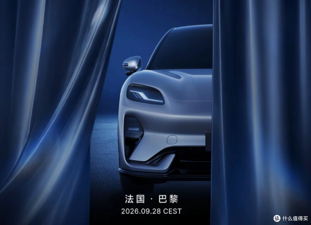 单飞后,半价“问界”来了!赛力斯官宣,全新轿跑SUV