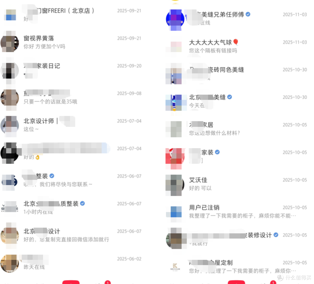 装修复盘|建材询价采购中踩过的坑和经验
