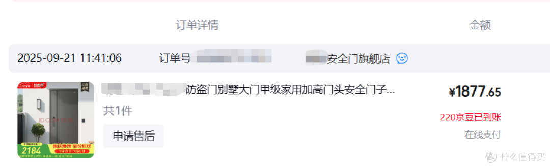 装修复盘|建材询价采购中踩过的坑和经验