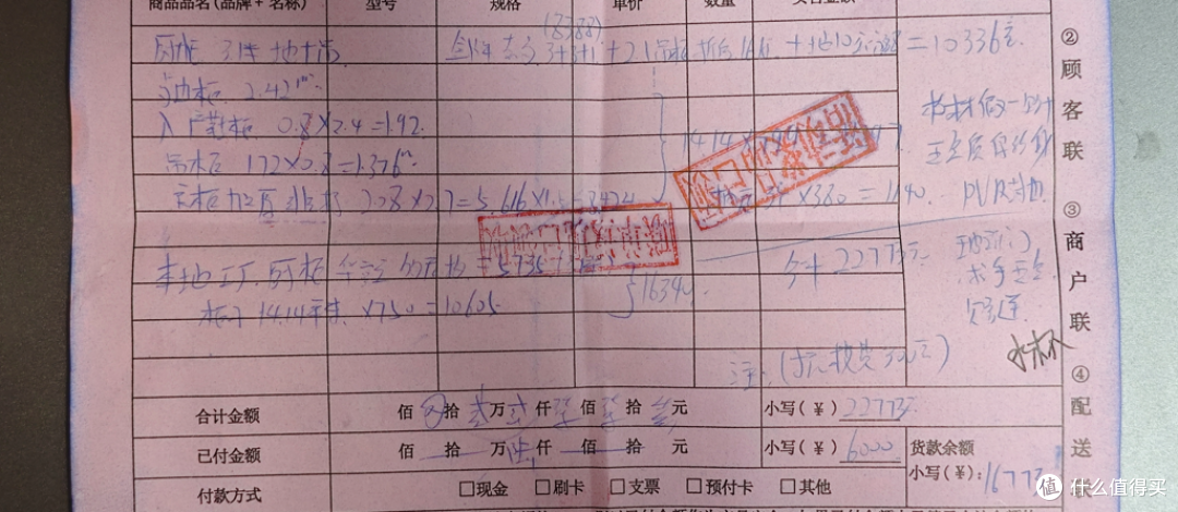 装修复盘|建材询价采购中踩过的坑和经验