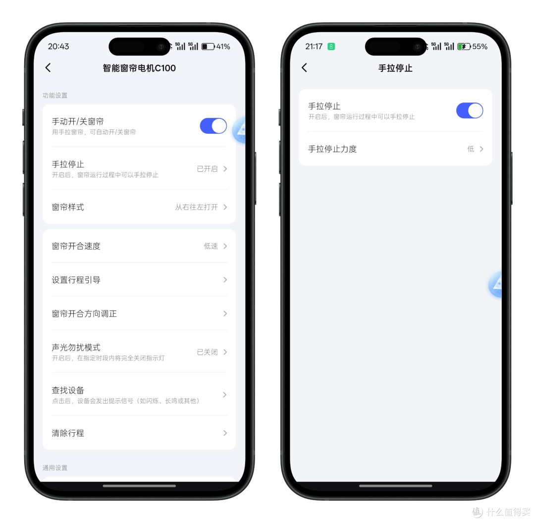 小巧隐身,静音运行,丰富玩法,Aqara窗帘电机C100守护睡眠