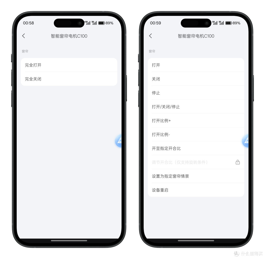 小巧隐身,静音运行,丰富玩法,Aqara窗帘电机C100守护睡眠